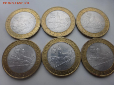 БИМ 10 р. Выборг Спб, 6 шт., оборот, до 24.02 22.00 МСК - 3-2.JPG