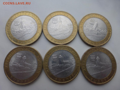 БИМ 10 р. Выборг Спб, 6 шт., оборот, до 24.02 22.00 МСК - 3-1.JPG