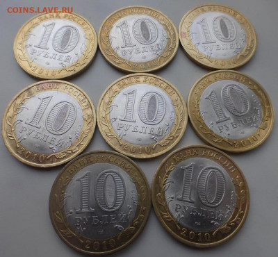 БИМ 10 р. Юрьевец, Брянск, 8 шт., оборот, до 24.02 22.00 МСК - Ю4.JPG
