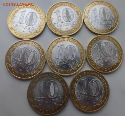 БИМ 10 р. Юрьевец, Брянск, 8 шт., оборот, до 24.02 22.00 МСК - Ю3.JPG