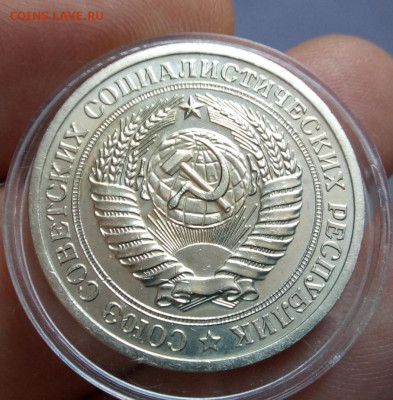 РУБЛЬ 1971г рельеф, не набор, на сутки с 200 до 19.02.20 - IMG_20200217_132801