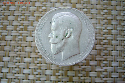 1 рубль 1898 - 22-02-20 - 23-10 мск - P2210718.JPG