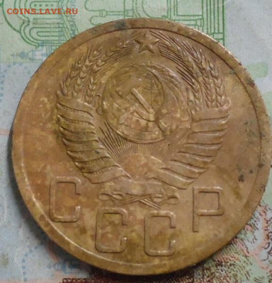 3 копейки 1949г. плоская звезда - DSC04876.JPG