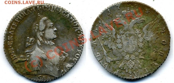 Рубли 1768, 1783 и т.д. оценка - 5