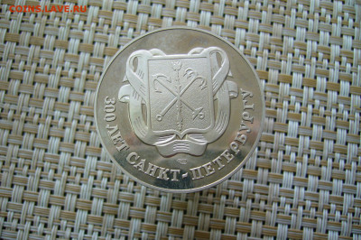 300 лет Санкт-Петербургу СПМД - 22-02-20 - 23-10 мск - P2210995.JPG