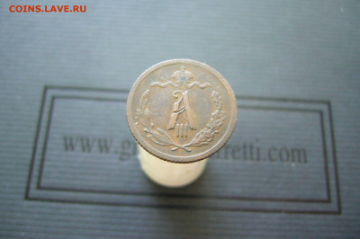 2 копейки 1892 домашняя - 22-02-20 - 23-10 мск - P2220049.JPG