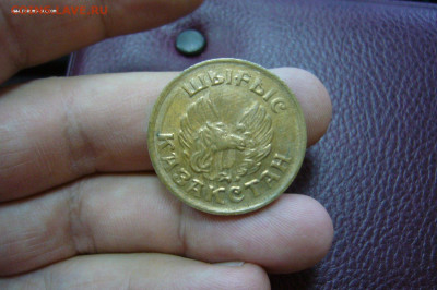 Восточный Казахстан пробная монета - 22-02-20 - 23-10 мск - P2200337.JPG