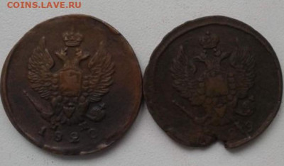 2 копейки 1820, 1829. До 26.02.20  22:00 - image