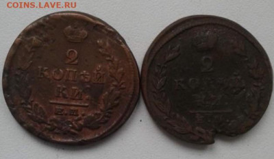 2 копейки 1820, 1829. До 26.02.20  22:00 - image