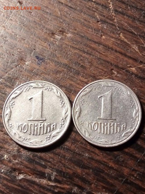 1 коп 1992 год с большими ягодами - IMG_20200218_192432