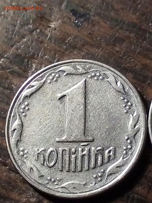 1 коп 1992 год с большими ягодами - IMG_20200218_192500