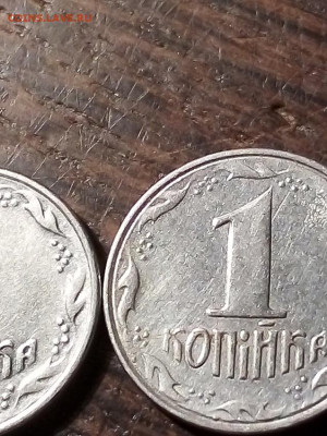 1 коп 1992 год с большими ягодами - IMG_20200218_192514