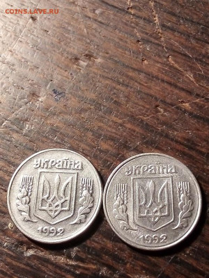 1 коп 1992 год с большими ягодами - IMG_20200218_192554