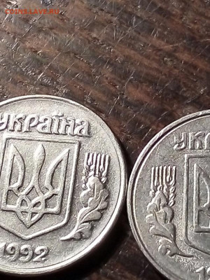 1 коп 1992 год с большими ягодами - IMG_20200218_192722