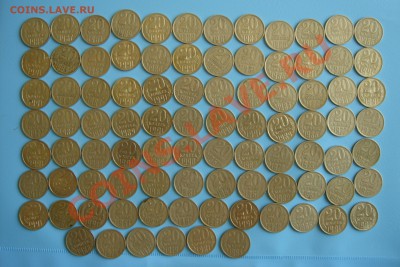 Монеты 1-20 коп 1961-1991 гг - DSC09391-1.JPG