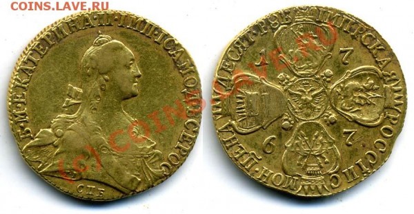 Рубли 1768, 1783 и т.д. оценка - 3