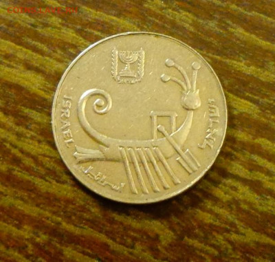 ИЗРАИЛЬ - 10ш. ДРЕВНЕЕ ГРЕБНОЕ СУДНО до 25.02, 22.00 - Израиль - 10ш Древнее гребное судно