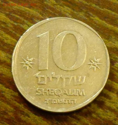 ИЗРАИЛЬ - 10ш. ДРЕВНЕЕ ГРЕБНОЕ СУДНО до 25.02, 22.00 - Израиль - 10ш Древнее гребное судно1