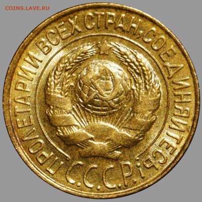 1 копейка 1927 UNC - 1-27-2