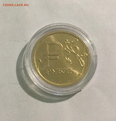 Оценка предпродажа монеты разные - 26533D61-1A0E-4BFD-92E0-F68C12BA1699
