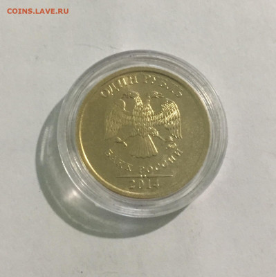 Оценка предпродажа монеты разные - 55A51E28-E39E-44F0-8852-B7054018A68C