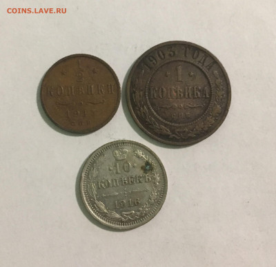 Оценка предпродажа монеты разные - E197359A-DB3A-4342-A62A-0F353D46F978