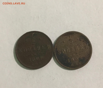 Оценка предпродажа монеты разные - 51C9E4E9-2630-4347-B547-F1F65C5ADC35