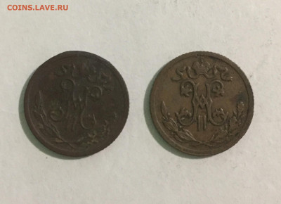 Оценка предпродажа монеты разные - 31C2E15F-623E-4C63-B7B4-600A23FD6865