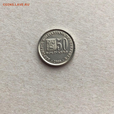 Венесуэла 50 боливаров, до 20.02. - JghOVhEJRlg
