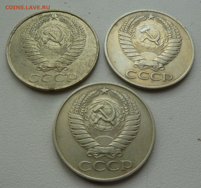 50 копеек 1961 г ( 3шт.) до 22.02 - P1110325.JPG