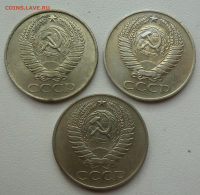 50 копеек 1961 г ( 3шт.) до 22.02 - P1110324.JPG