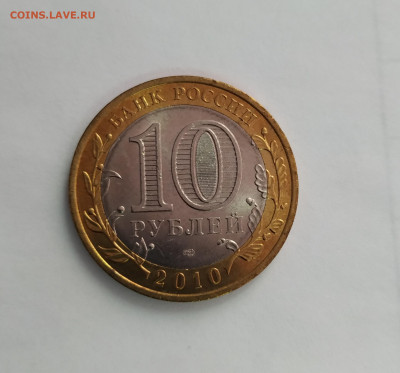 10р Чечня - IMG_20200219_093245