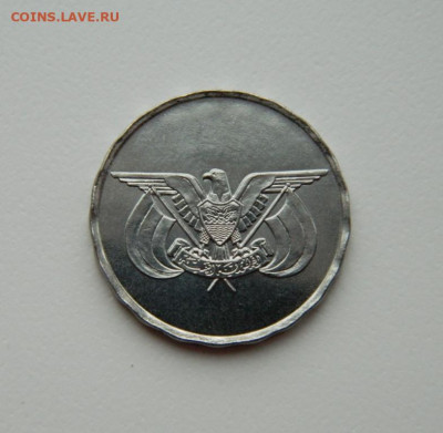 Йемен 1 риал 1993 г. (без обращения). до 25.02.20 - DSCN9866.JPG