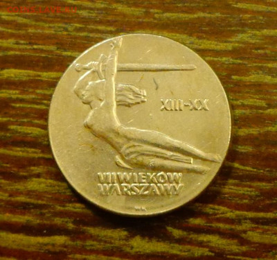 ПОЛЬША - НИКА 700 ЛЕТ ВАРШАВЕ до 25.02, 22.00 - Польша 10 зл 700 л Варшаве Ника