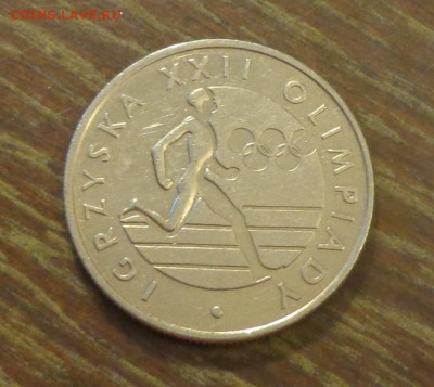 ПОЛЬША - ОЛИМПИАДА-80 в МОСКВЕ (бегун) до 25.02, 22.00 - Польша 20 зл ОИ бегун_1.JPG