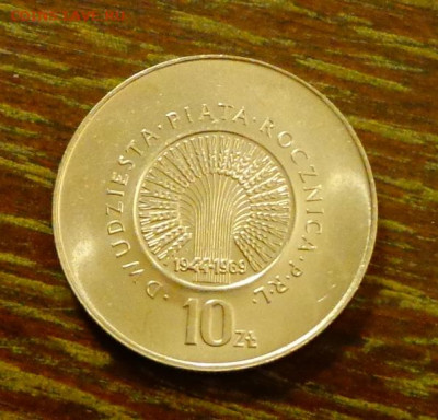 ПОЛЬША - 25 ЛЕТ ПНР до 25.02, 22.00 - Польша 10 зл 25-я годовщина ПНР_1