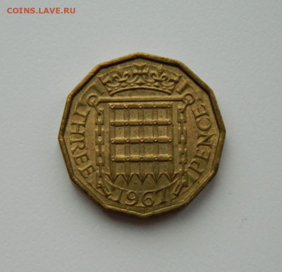Великобритания 3 пенса 1967 г. до 25.02.20 - DSCN9871.JPG