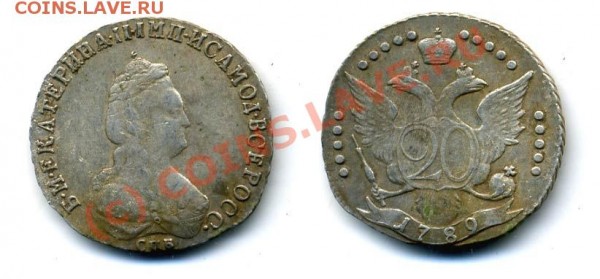 Рубли 1768, 1783 и т.д. оценка - 9