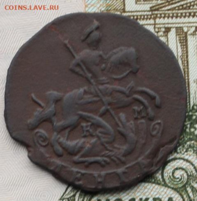 Денга 1786 года КМ - IMG_5087.JPG