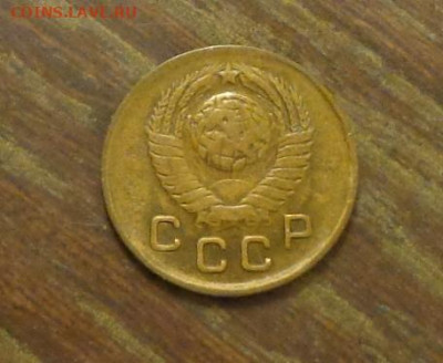 1 копейка 1948 до 25.02, 22.00 - 1 коп 1948_2