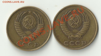 3 копейки 1980 подскажите брак? - Изображение 004