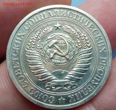 РУБЛЬ 1971г рельеф, не набор, на сутки с 200 до 20.02.20 - IMG_20200219_101351
