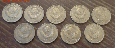 15 копеек 1984-1991л,м (9 штук), года подряд до 25.02, 22.00 - 15 коп 1984-1991 (№2)_2.JPG