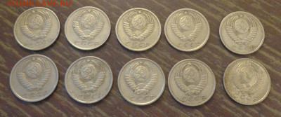 15 копеек 1961, 1962, 1976-1983 (10 штук) до 25.02, 22.00 - 15 коп 1961, 62, 76-83 (№2)_2.JPG