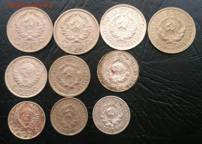 10,15,20 копеек 1925-54 - 1582112857843