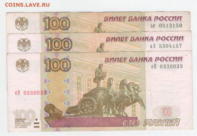 Радары,красивые и редкие номера! - 100-0033333 001