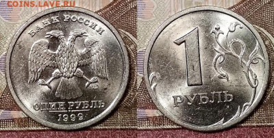 1 р 1999 ММД,СПМД ЯРК.ШТ.БЛ. 22.2.2020 в 22:00 - 016