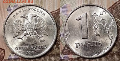 1 р 1999 ММД,СПМД ЯРК.ШТ.БЛ. 22.2.2020 в 22:00 - 023