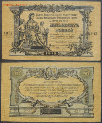 Помощь в оценке 1919-1923 года - 07_новый размер