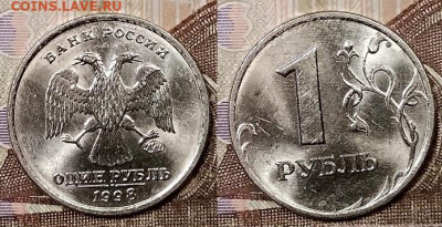 1 р 1997,1998 ММД,СПМД 8шт. ЯРК.ШТ.БЛ. 22.2.2020 в 22:00 - 056